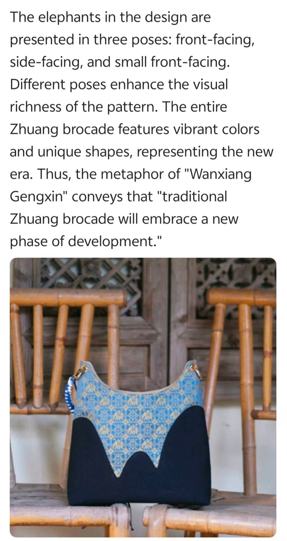 Handmade Zhuang Brocade Crossbody Bag (Limited Edition) - Chinese Intangible Cultural Heritage "Wanxiang Gengxin"