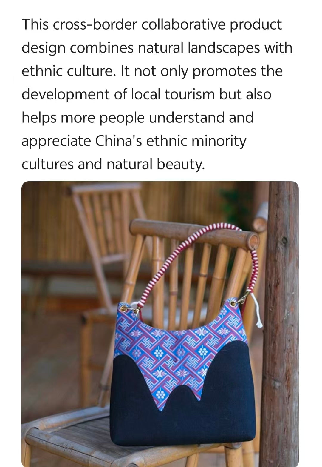 Handmade Zhuang Brocade Crossbody Bag (Limited Edition) - Chinese Intangible Cultural Heritage "Wanxiang Gengxin"