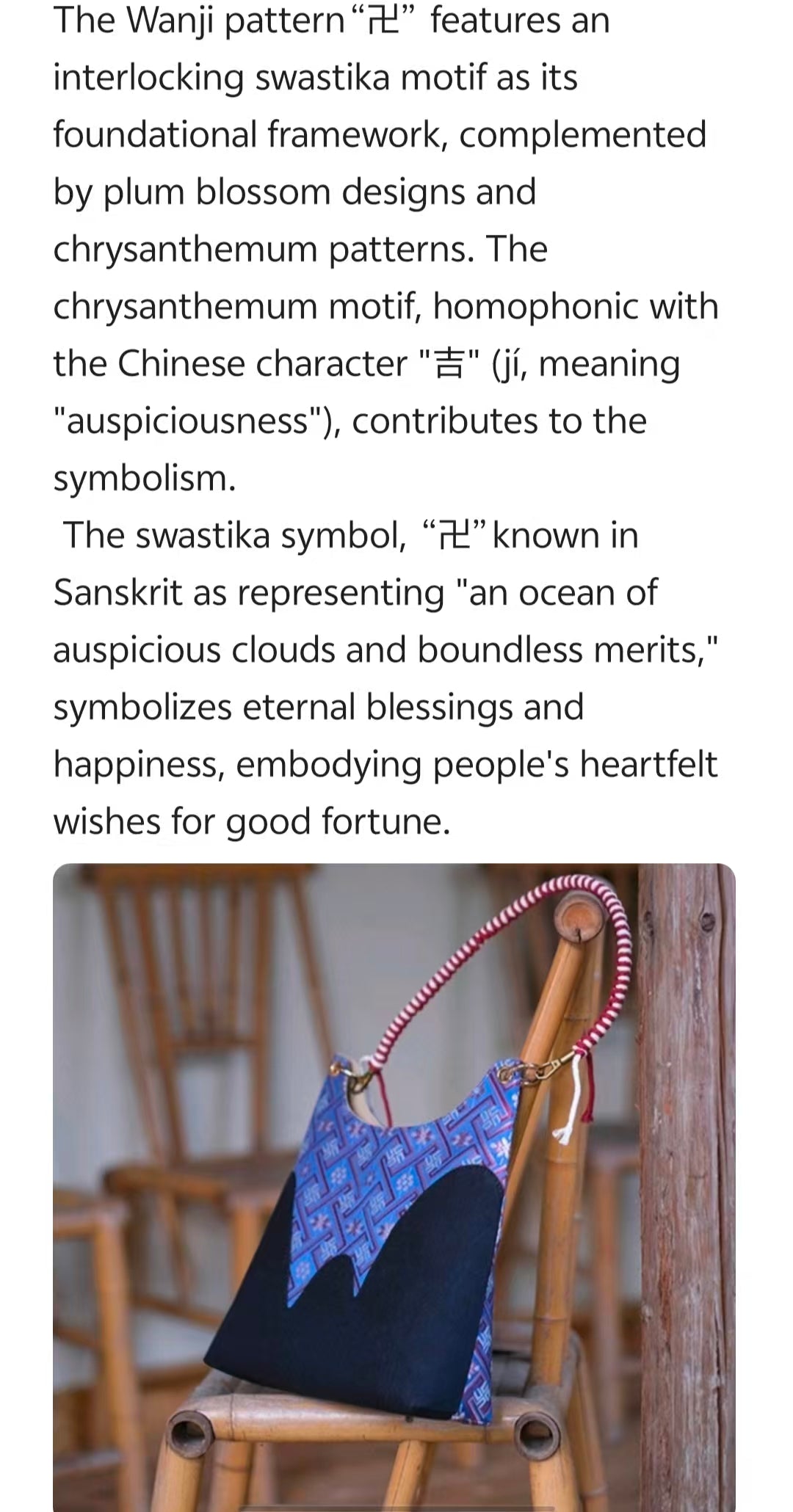 Handmade Zhuang Brocade Crossbody Bag (Limited Edition) - Chinese Intangible Cultural Heritage "Wanxiang Gengxin"