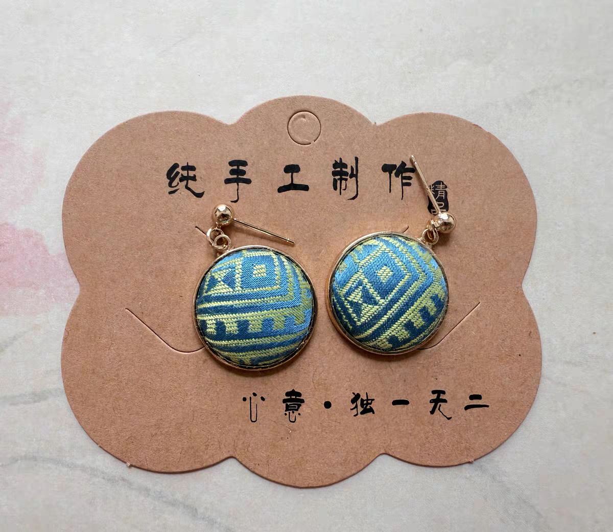 Handmade Zhuang Brocade Earrings - Ethnic Traditional Weave Jewelry, Unique Artisan Crafted Statement Earrings