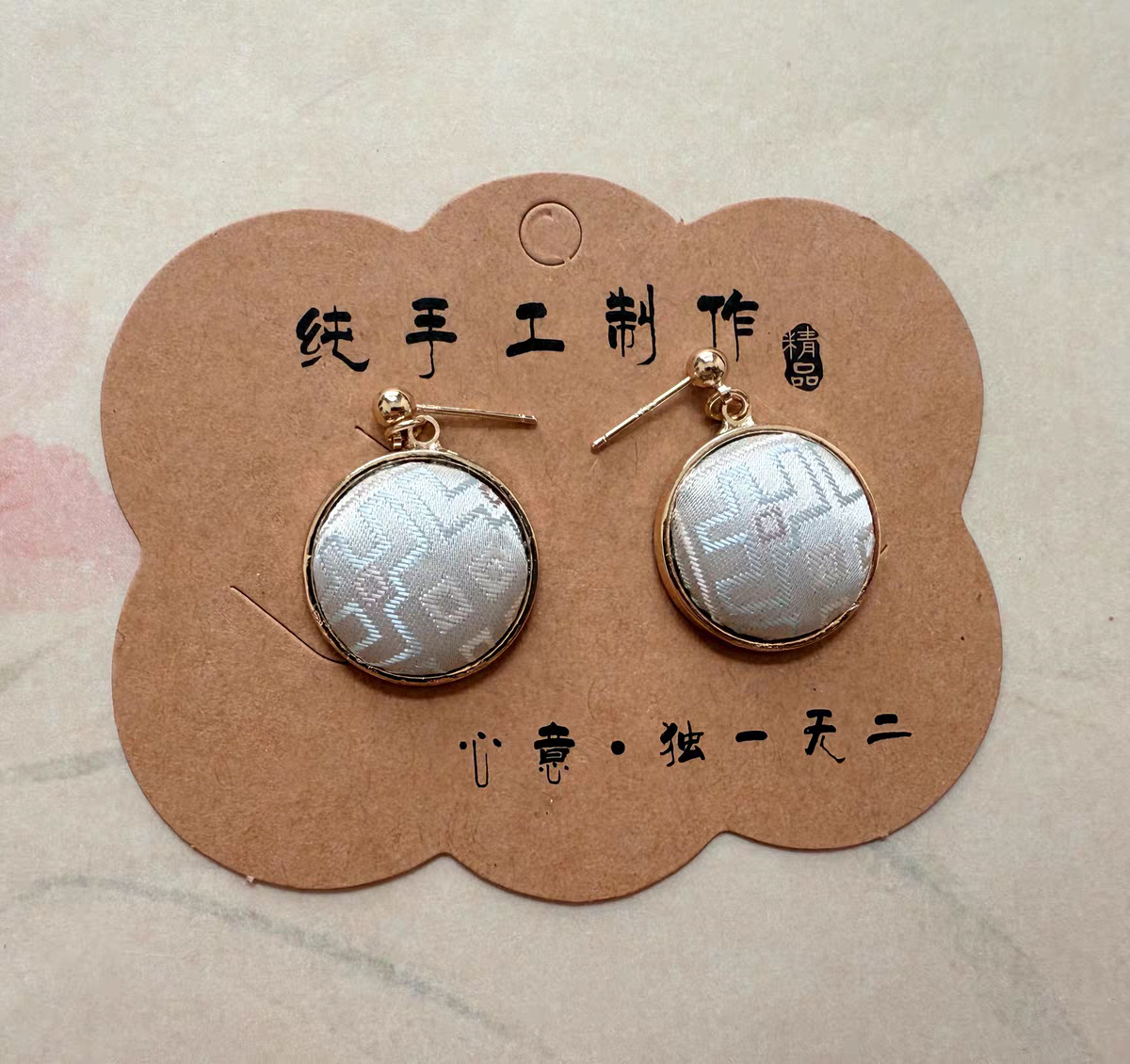 Handmade Zhuang Brocade Earrings - Ethnic Traditional Weave Jewelry, Unique Artisan Crafted Statement Earrings